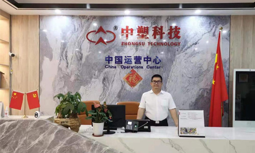 中塑王江門新廠房正式投產(chǎn)，聯(lián)合深圳惠州形成三位一體服務(wù)