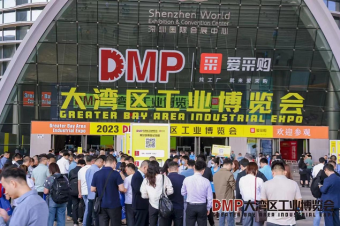 中塑企業(yè)斬獲2023DMP大灣區(qū)工業(yè)博覽會關(guān)注，成為美好生活的“塑”造者！