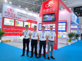 滿載而歸丨2024亞太橡塑展圓滿收官，中塑企業(yè)期待與您下次相遇！
