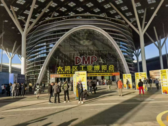 DMP大灣區(qū)工業(yè)博覽會璀璨落幕，中塑王TPE續(xù)寫輝煌篇章